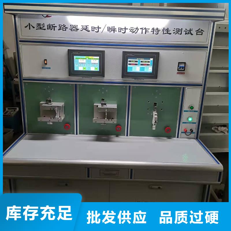 電器綜合試驗(yàn)臺(tái),錄波分析儀廠家直營(yíng)