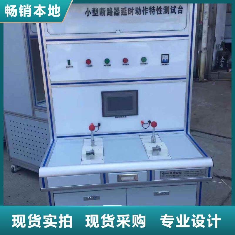 電器綜合試驗(yàn)臺(tái),錄波分析儀廠家直營(yíng)