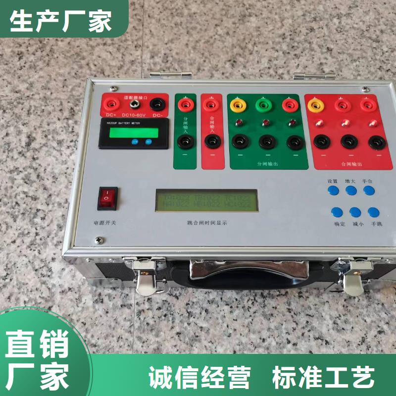 電器綜合試驗(yàn)臺(tái),錄波分析儀廠家直營(yíng)