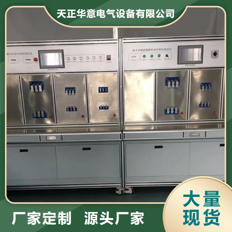 SOE测试仪,TH-ZK真空度测试仪品质过硬