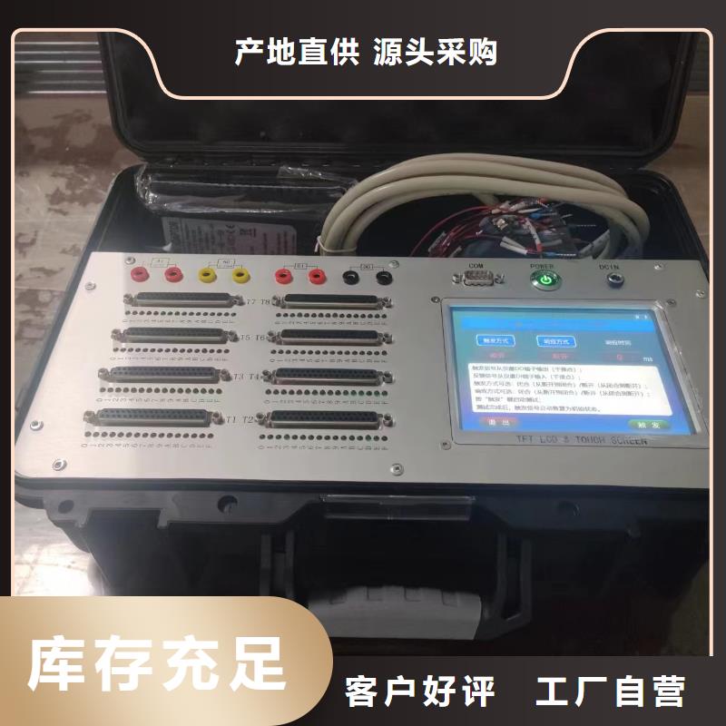 SOE测试仪,TH-ZK真空度测试仪品质过硬