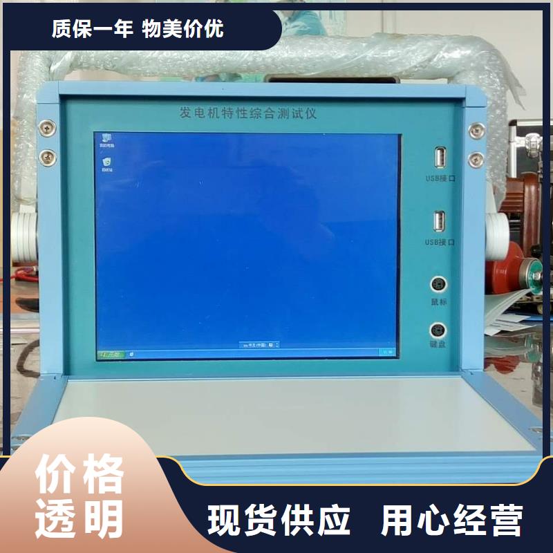 SOE测试仪,TH-ZK真空度测试仪品质过硬
