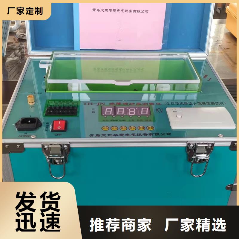 变压器有载开关测试仪回路电阻测试仪安装简单