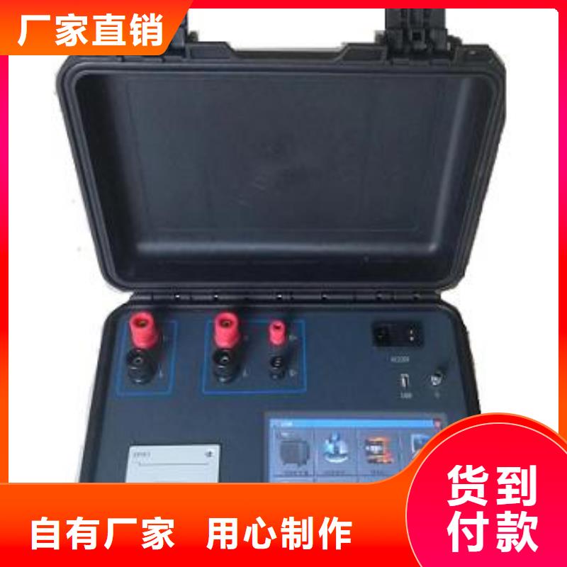 變壓器有載開關(guān)測(cè)試儀,便攜式故障錄波儀精心打造