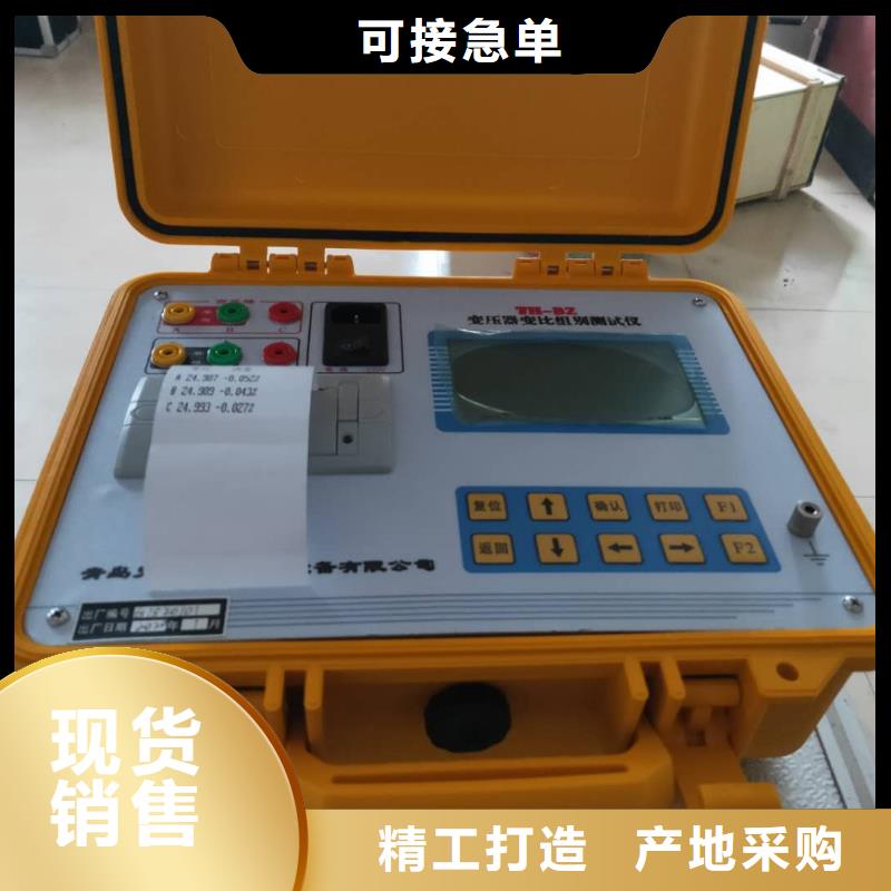 變壓器有載開(kāi)關(guān)測(cè)試儀大電流發(fā)生器品質(zhì)之選