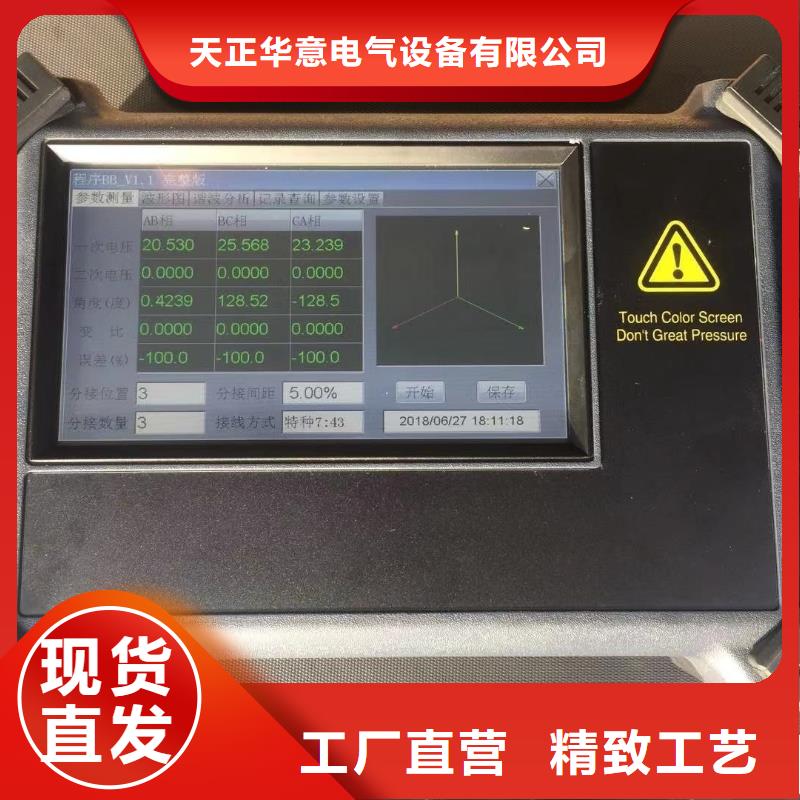 手持直流电阻速测仪价格