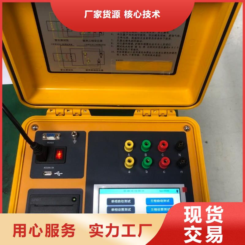 導通電阻測試儀檢定裝置優(yōu)選品質(zhì)廠家