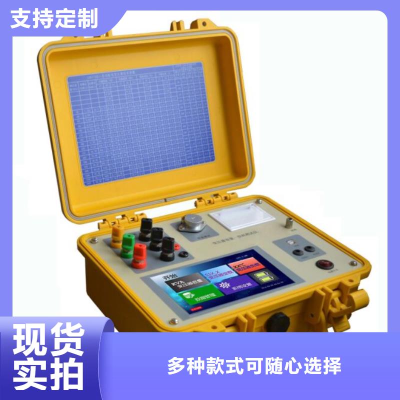 變壓器有載開關(guān)測(cè)試儀,便攜式故障錄波儀精心打造