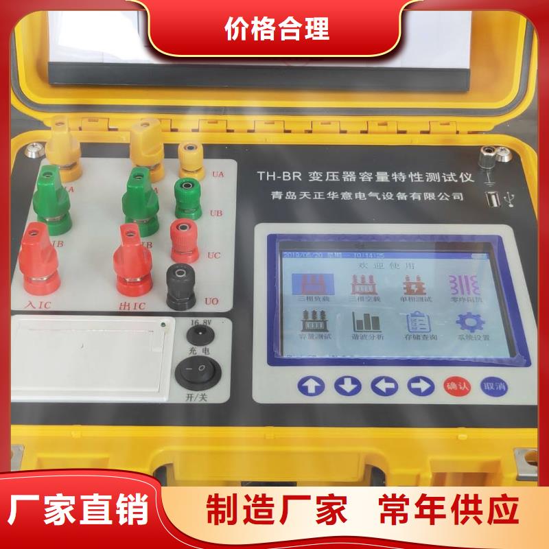 變壓器變比組別測試儀檢定裝置   廠家價格公道
