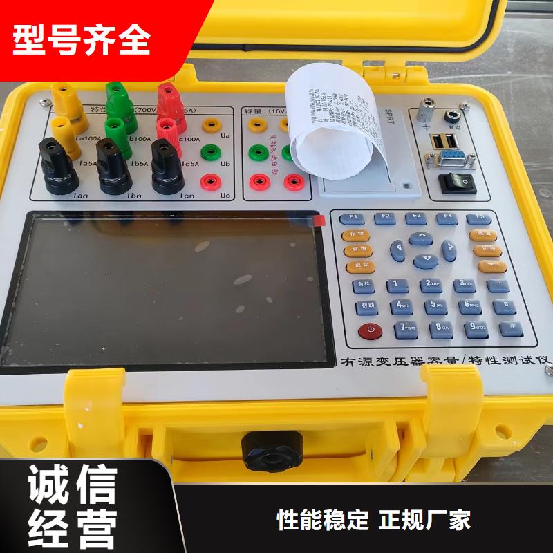 变压器有载开关测试仪回路电阻测试仪安装简单