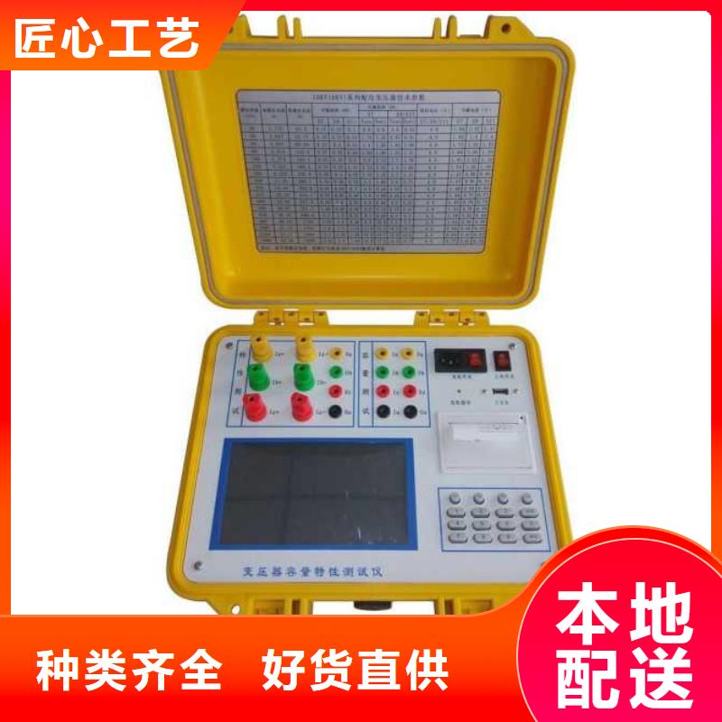 变压器有载开关测试仪回路电阻测试仪安装简单