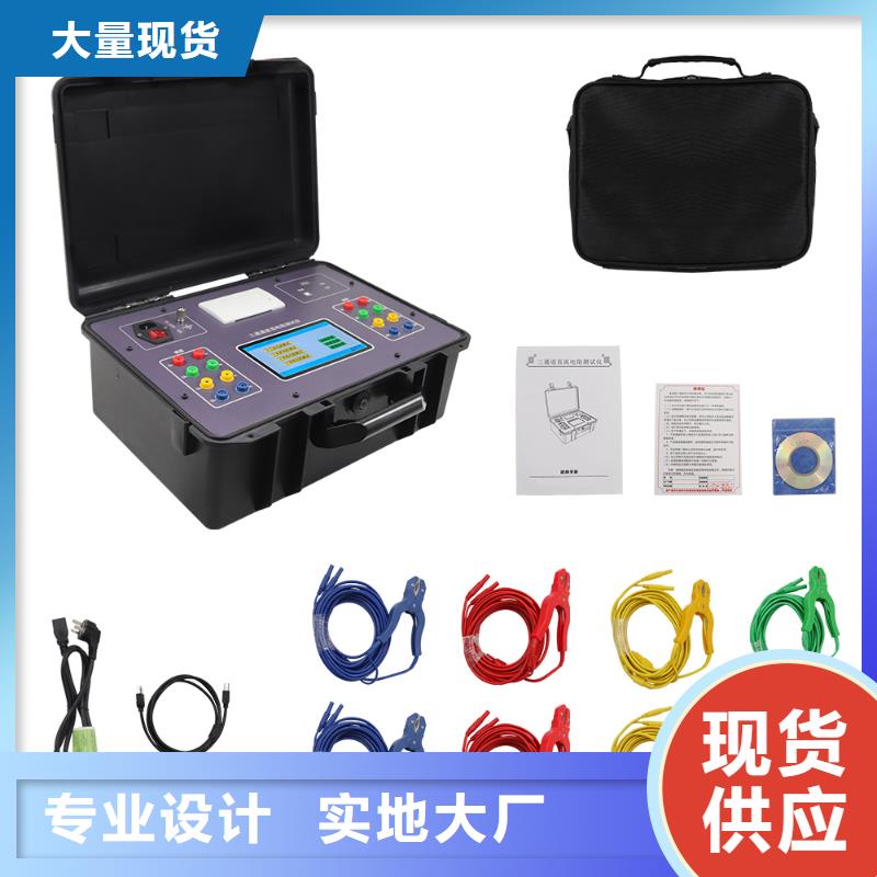 变压器有载开关测试仪回路电阻测试仪安装简单