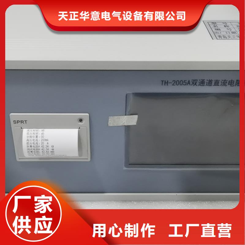 手持直流电阻速测仪价格