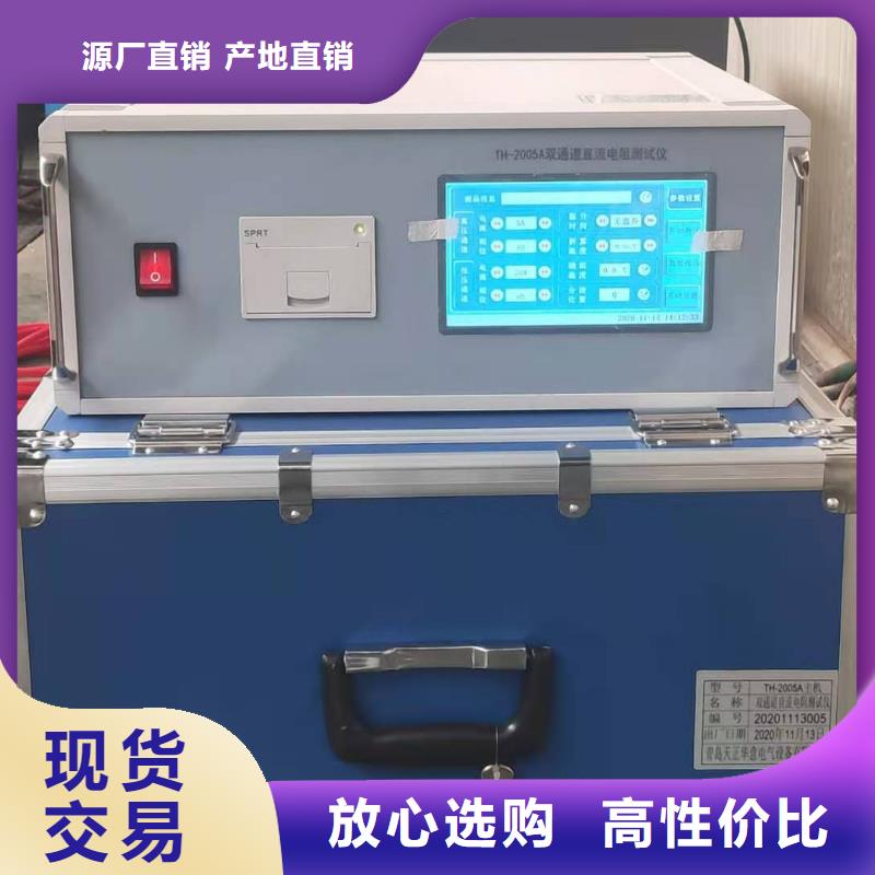 變壓器變比組別測試儀檢定裝置   廠家價格公道
