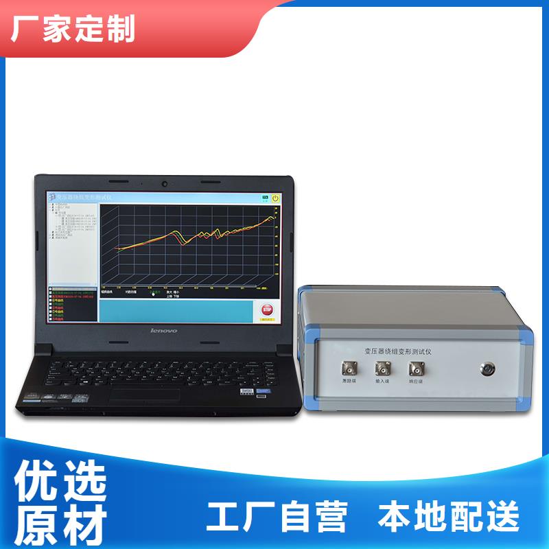 變壓器變比組別測試儀檢定裝置   廠家價格公道