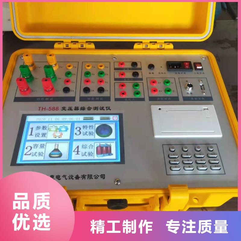 变压器有载开关测试仪回路电阻测试仪安装简单