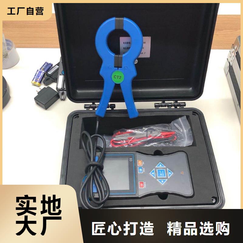 高压开关特性校准装置 -货到付款