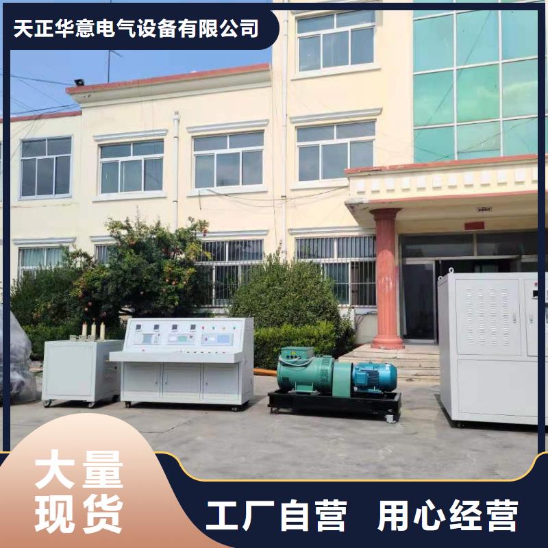 變壓器有載開(kāi)關(guān)測(cè)試儀大電流發(fā)生器品質(zhì)之選
