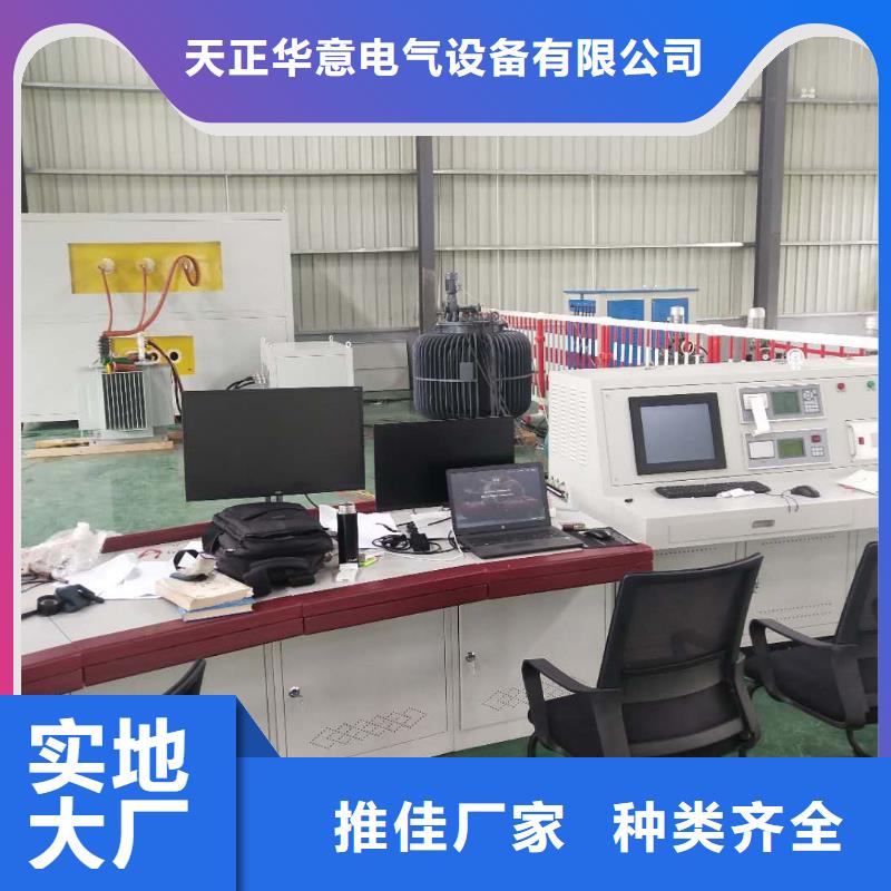 直流电阻有载分接开关综合测试仪生产