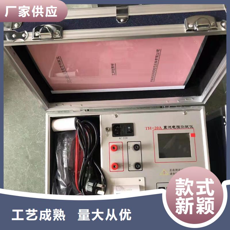 高壓開關(guān)特性校準(zhǔn)裝置 -貨到付款