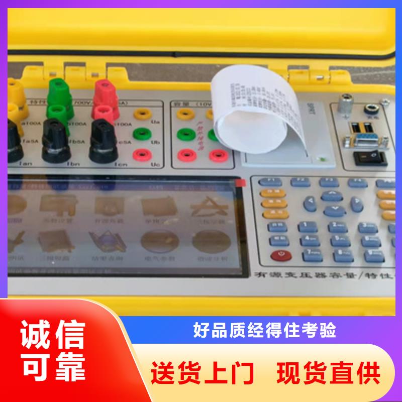 高压开关特性校准装置 -货到付款