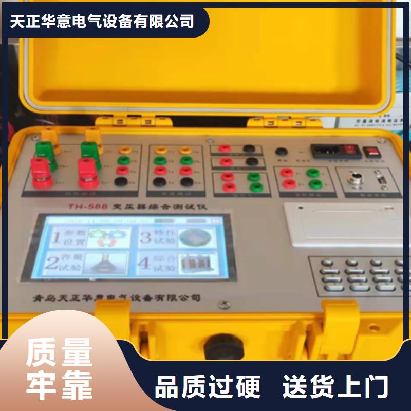 變壓器變比組別測試儀檢定裝置   廠家價格公道