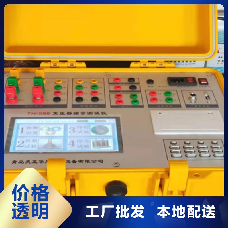 变压器有载开关测试仪回路电阻测试仪安装简单