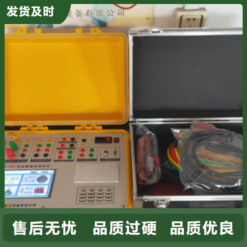高压开关特性校准装置 -货到付款