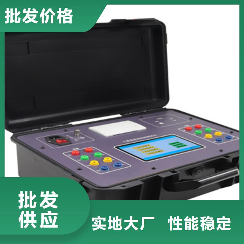 變壓器有載開關(guān)測(cè)試儀,便攜式故障錄波儀精心打造