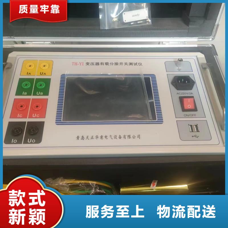 導通電阻測試儀檢定裝置優(yōu)選品質(zhì)廠家