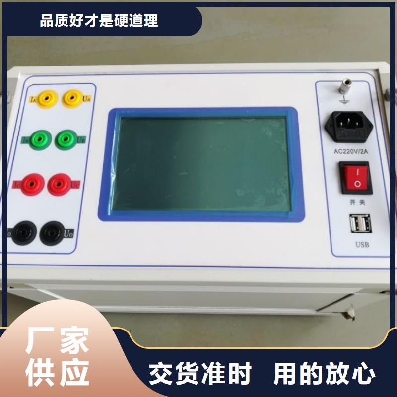 高压开关特性校准装置 -货到付款