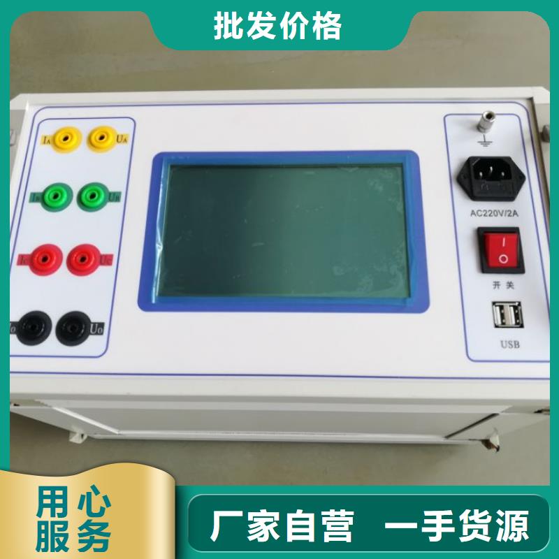 變壓器變比測量儀優(yōu)選品牌