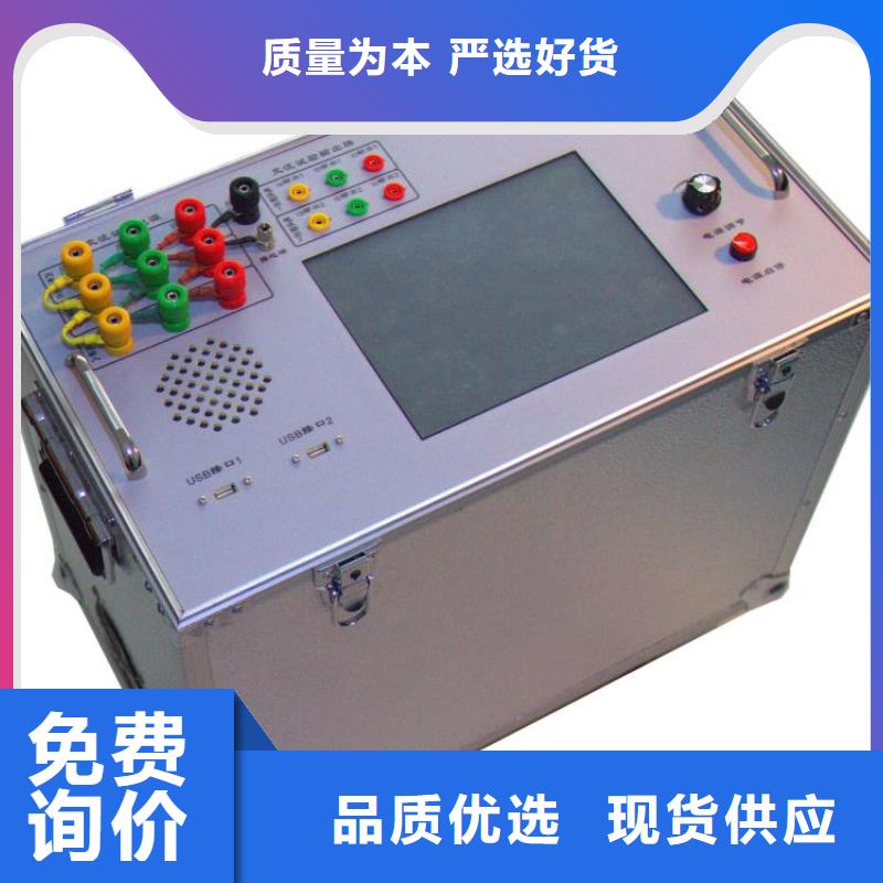 導通電阻測試儀檢定裝置優(yōu)選品質(zhì)廠家