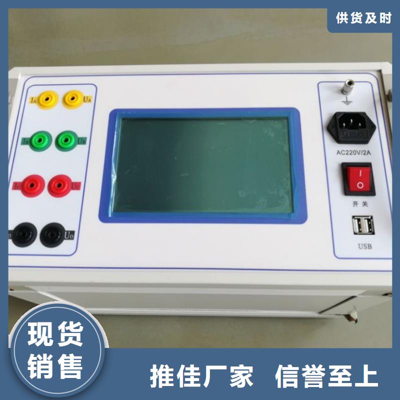 變壓器有載開(kāi)關(guān)測(cè)試儀大電流發(fā)生器品質(zhì)之選