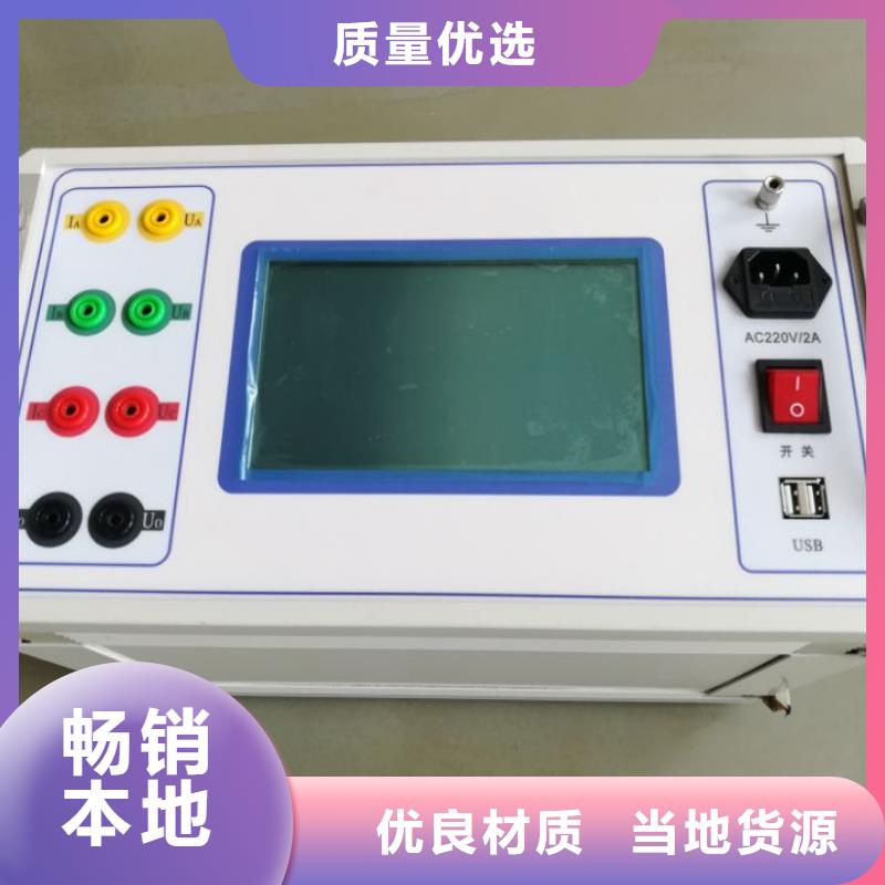 變壓器變比測量儀優(yōu)選品牌