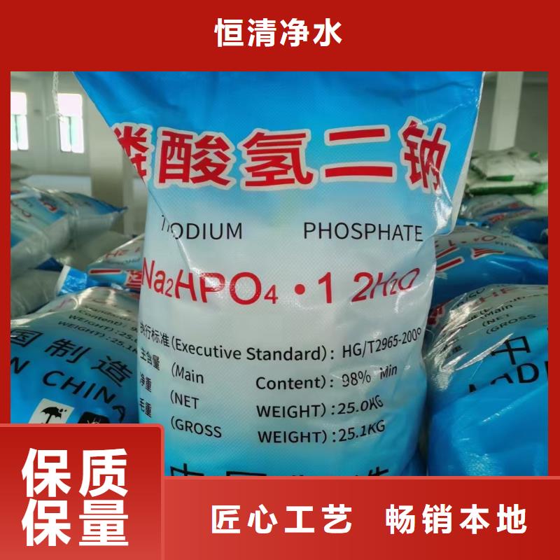 水處理化學(xué)品【鋁酸鈣粉】源頭廠家