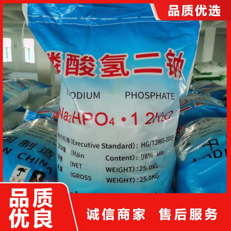 水處理化學(xué)品_【硫酸鋁】一手貨源