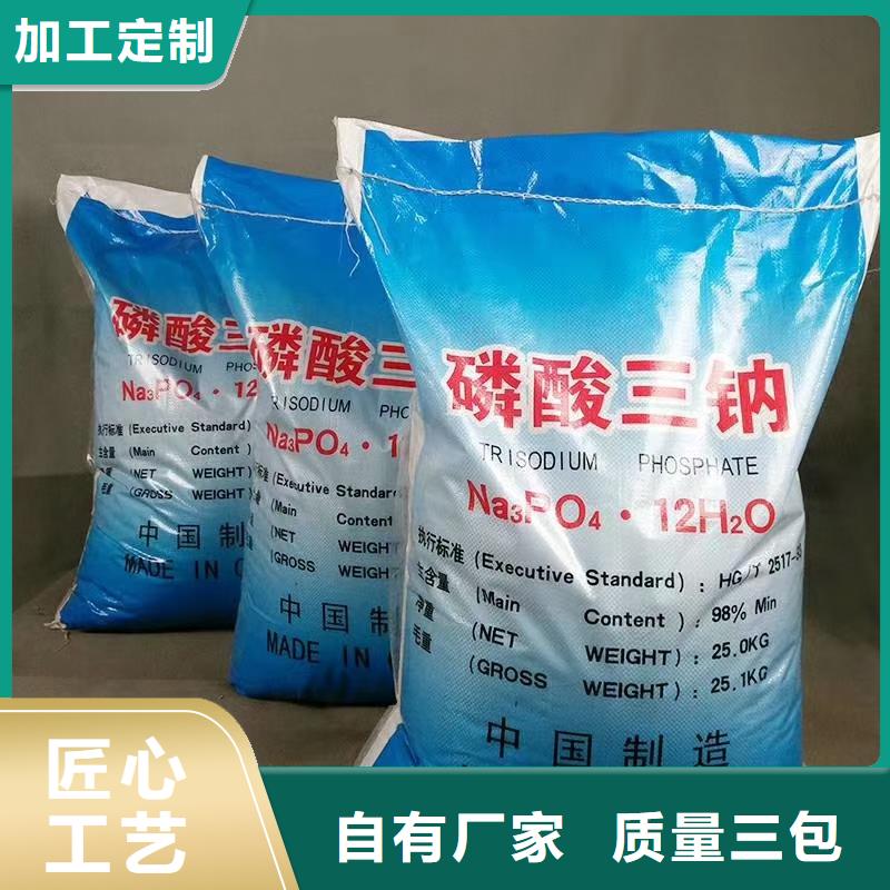 水處理化學(xué)品燒堿貨源充足
