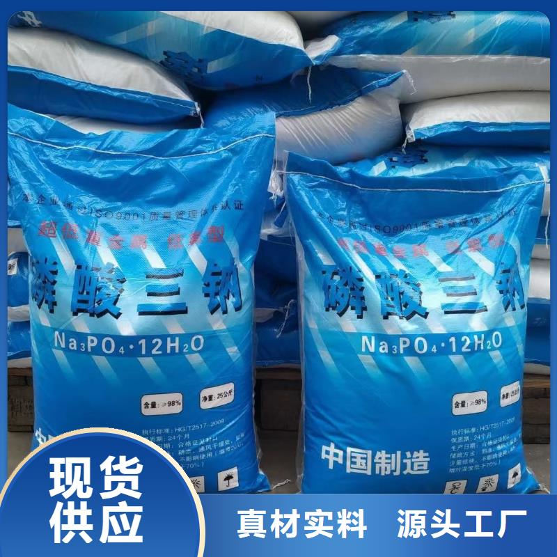 水处理化学品【铝酸钙粉】源头厂家