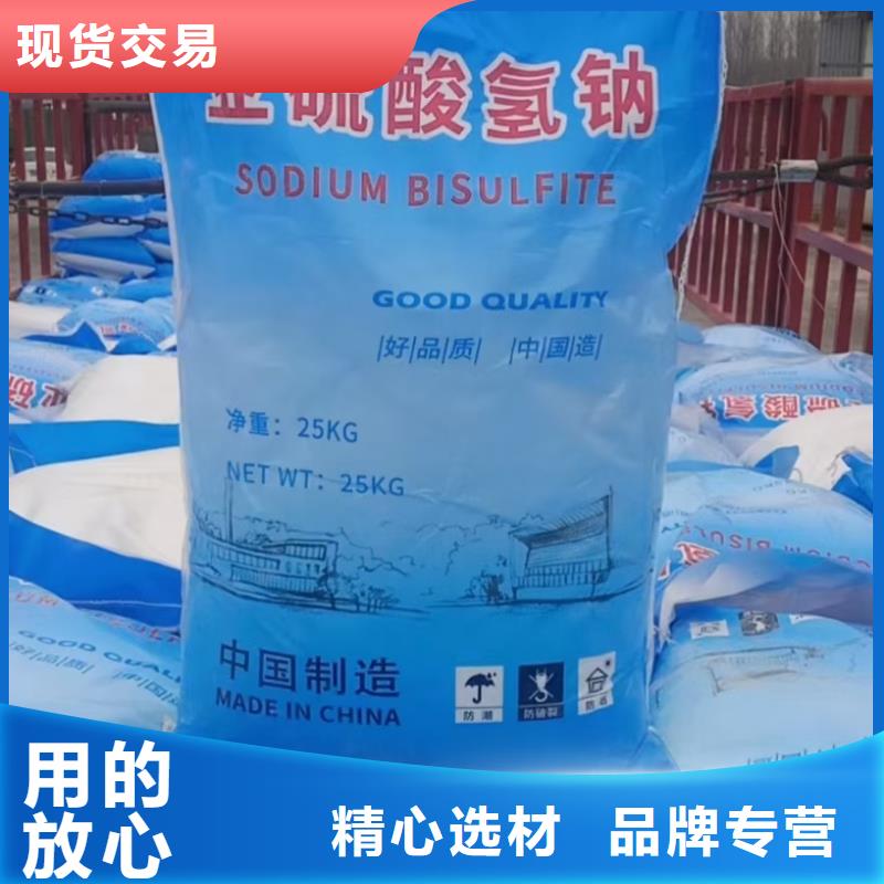 水处理化学品-椰壳粉末活性炭支持货到付清