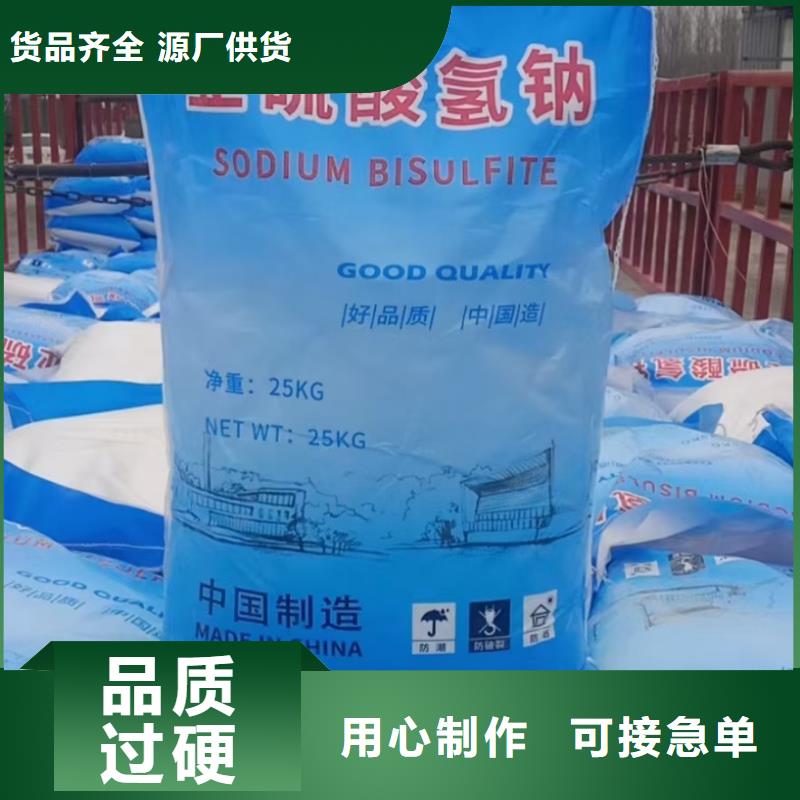 水處理化學(xué)品純堿性能穩(wěn)定