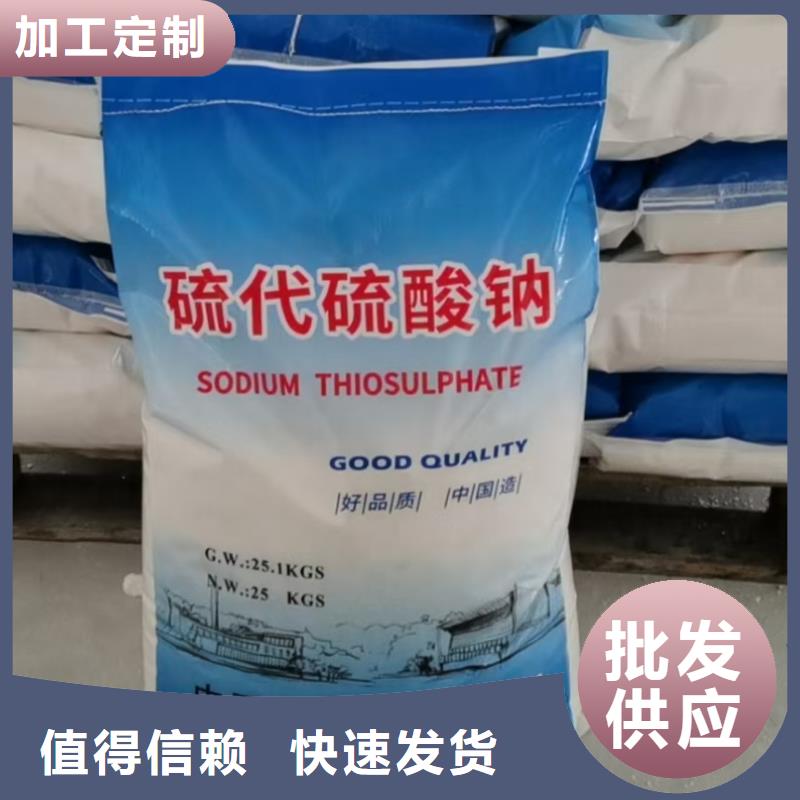 水處理化學(xué)品-【陰離子聚丙烯酰胺】工廠認(rèn)證