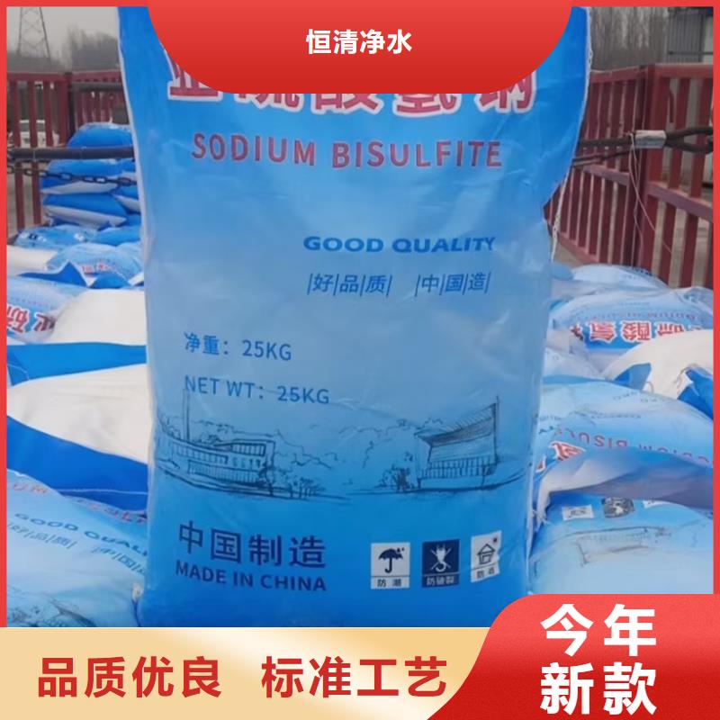 水處理化學(xué)品純堿滿足多種行業(yè)需求