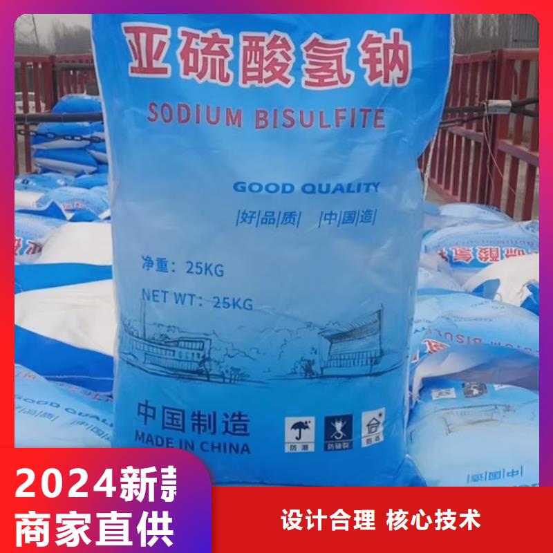 水处理化学品固体除磷剂品质有保障