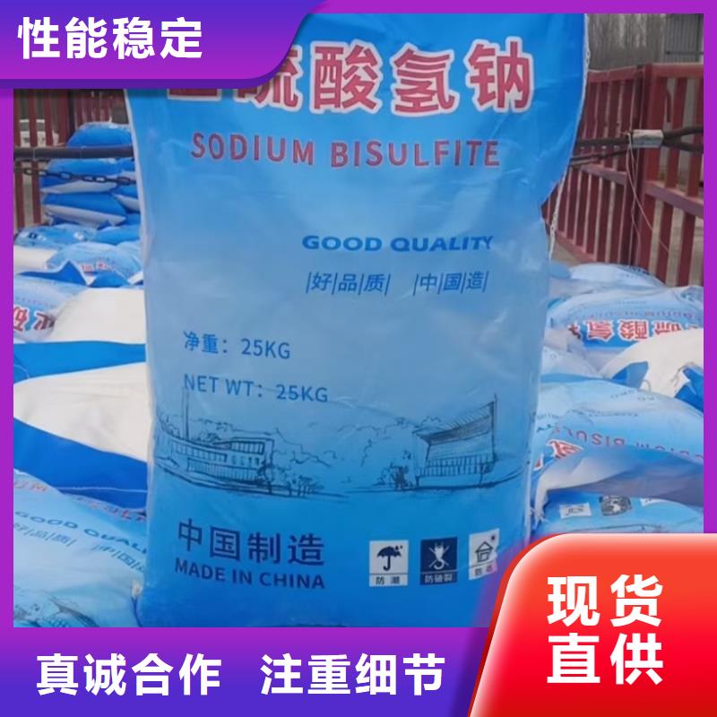 水處理化學(xué)品燒堿貨源充足