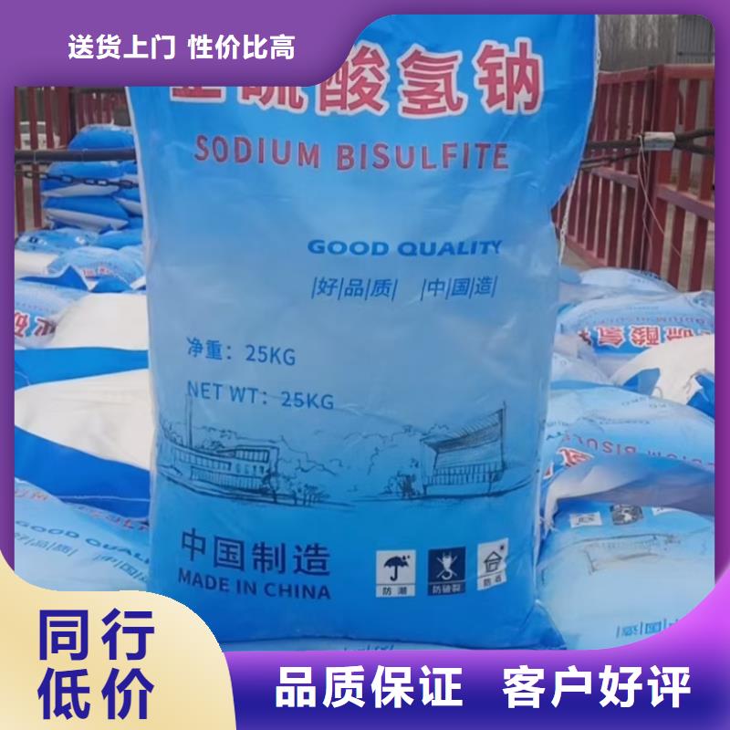 水處理化學(xué)品【工業(yè)污水處理】快捷的物流配送