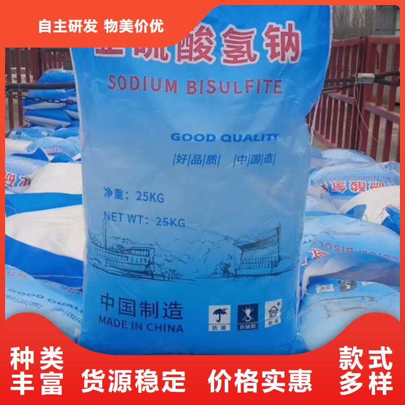 水處理化學(xué)品,三氯化鐵品質(zhì)過硬