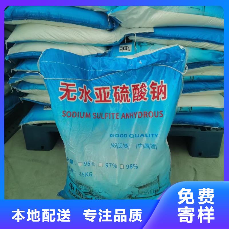 水处理化学品烧碱真材实料诚信经营