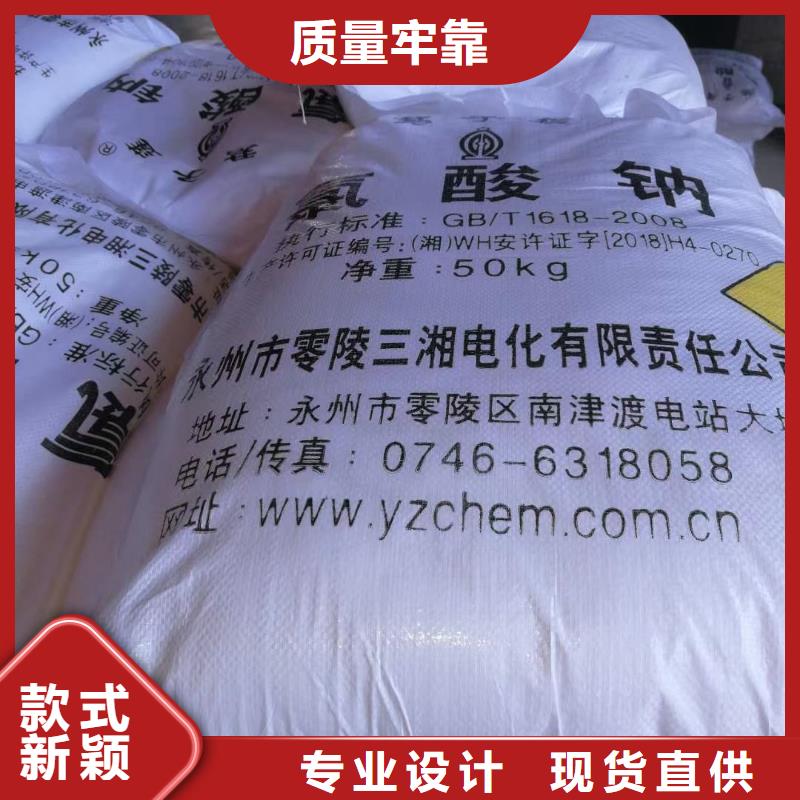水处理化学品三氯化铁技术先进