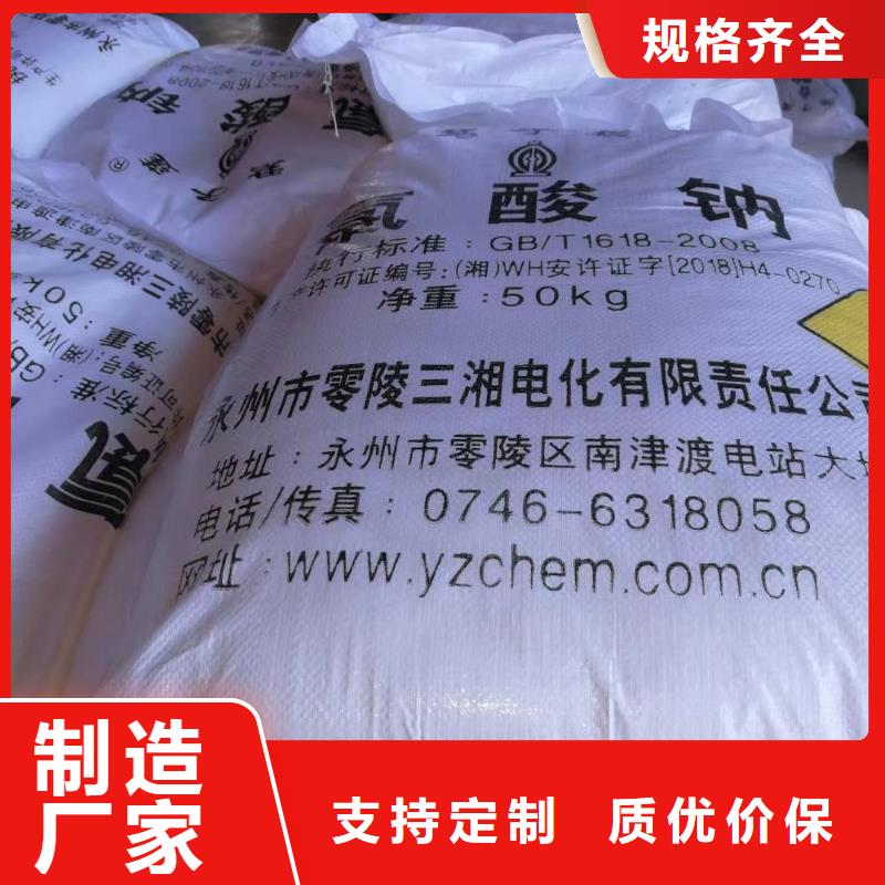 水處理化學(xué)品-柱狀活性炭擁有多家成功案例